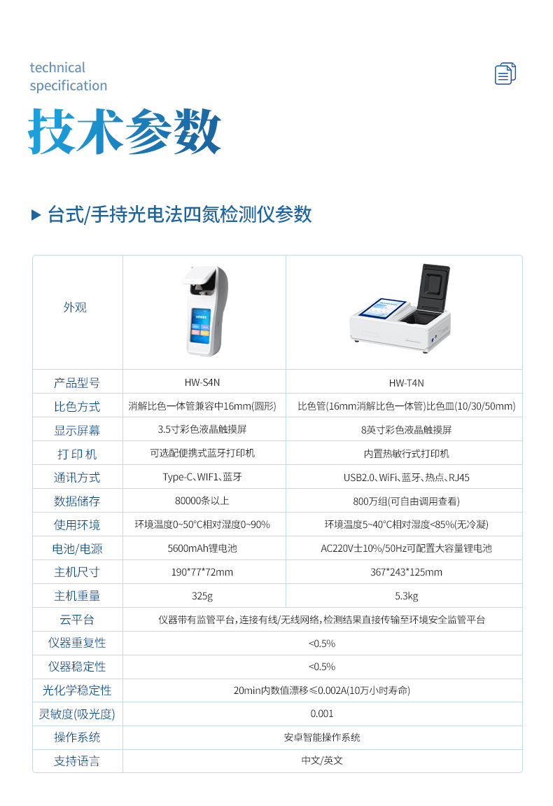 详情_11.jpg