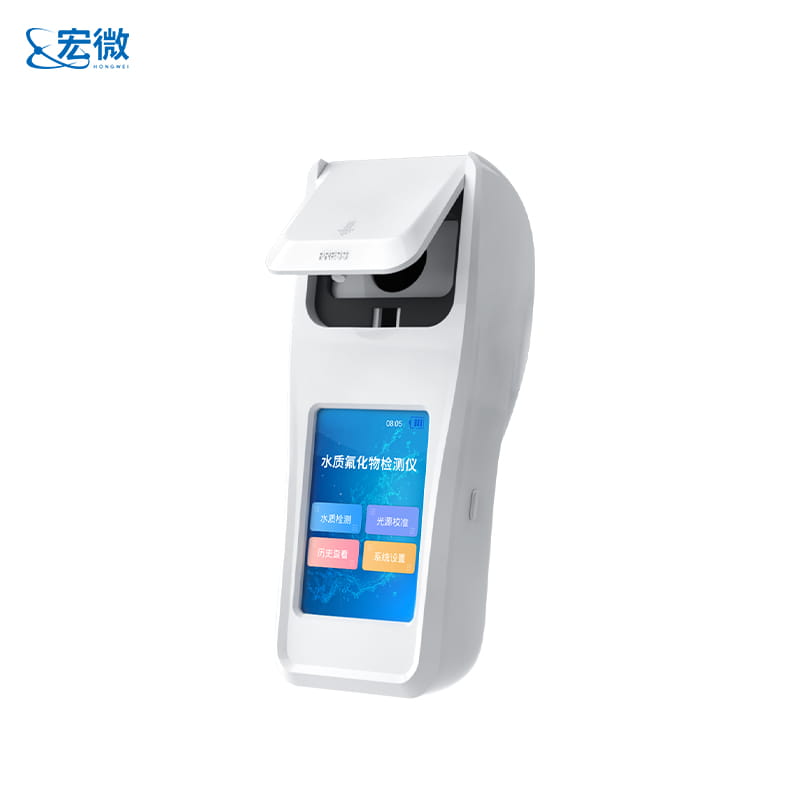 手持水质氟化物检测仪