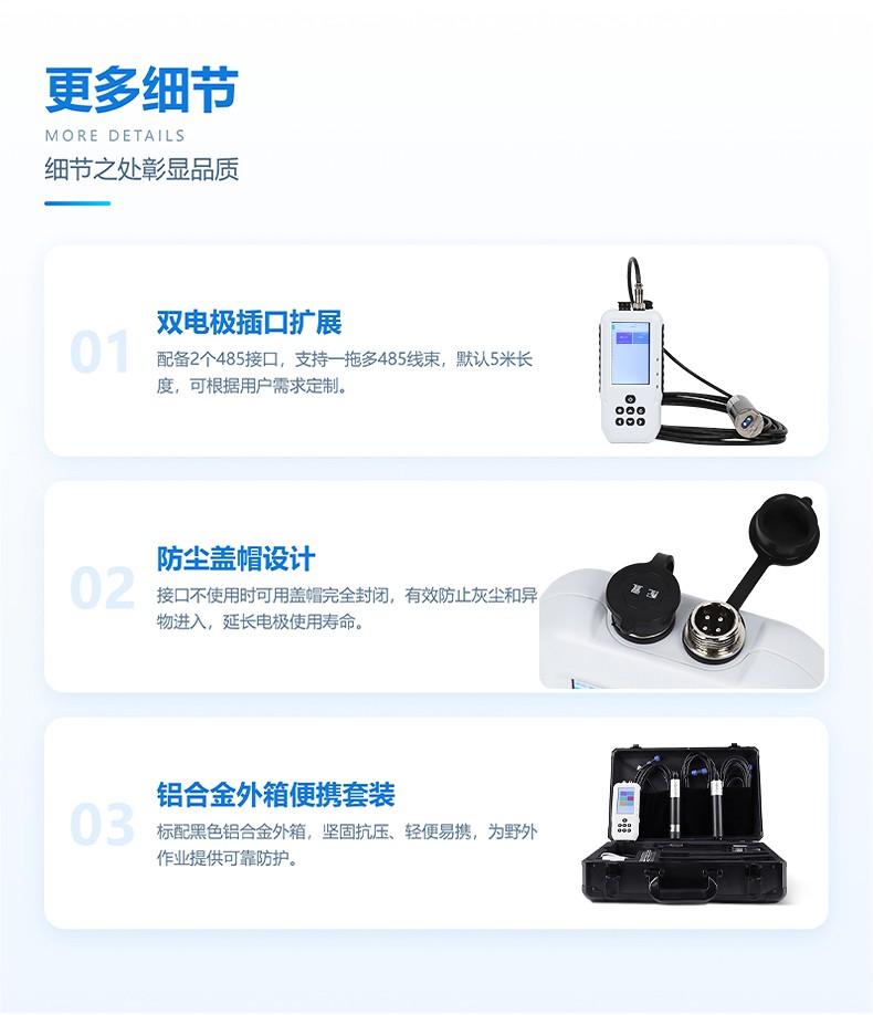 水中叶绿素a测定仪_07.jpg