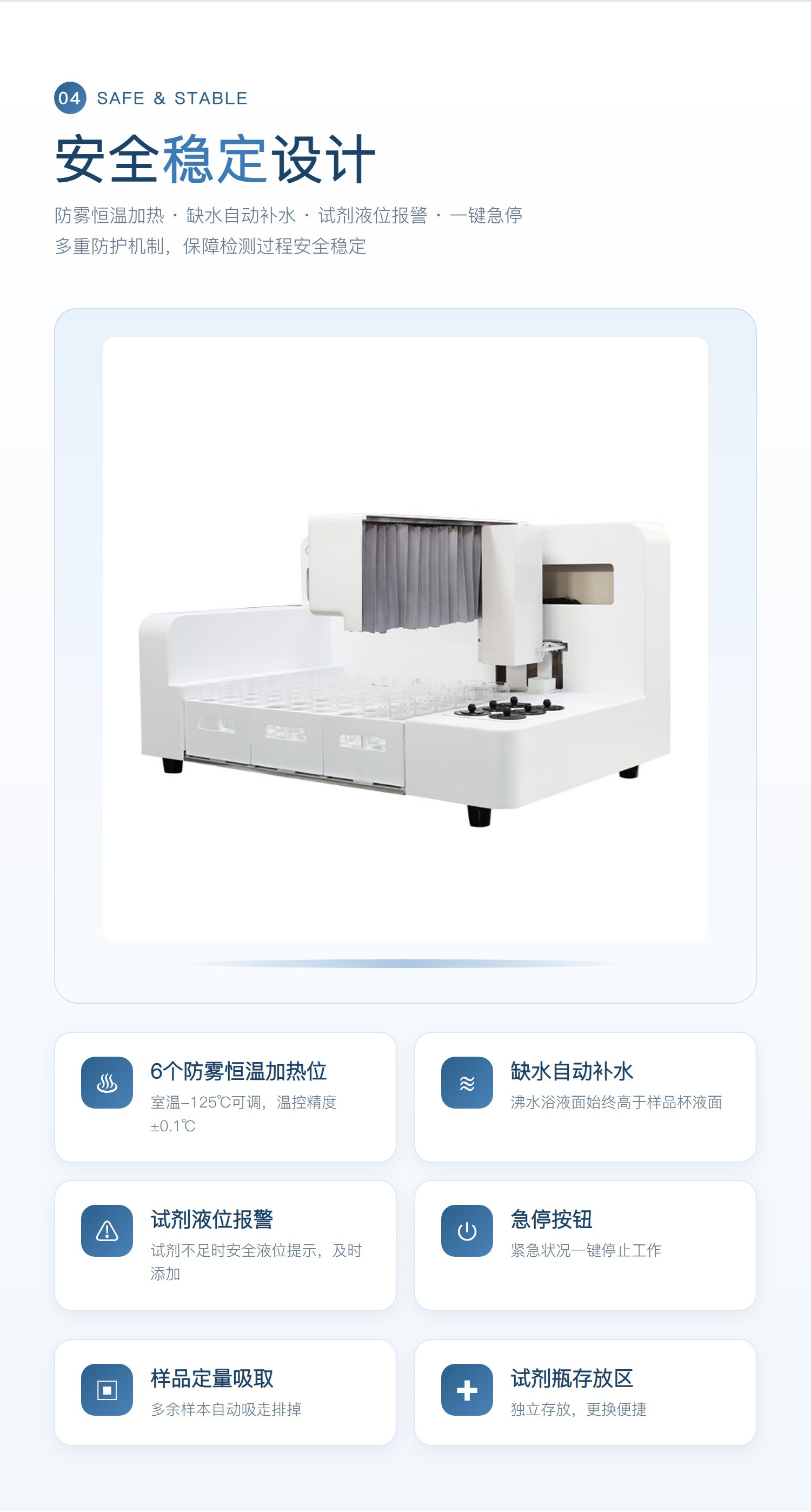 HW-QCMn54详情页-全屏长图_07.jpg