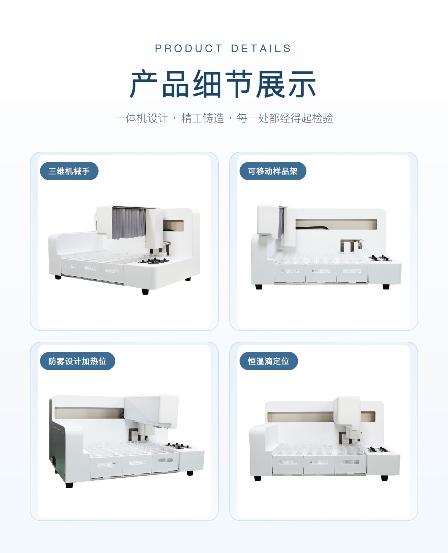 HW-QCMn54详情页-全屏长图_08.jpg
