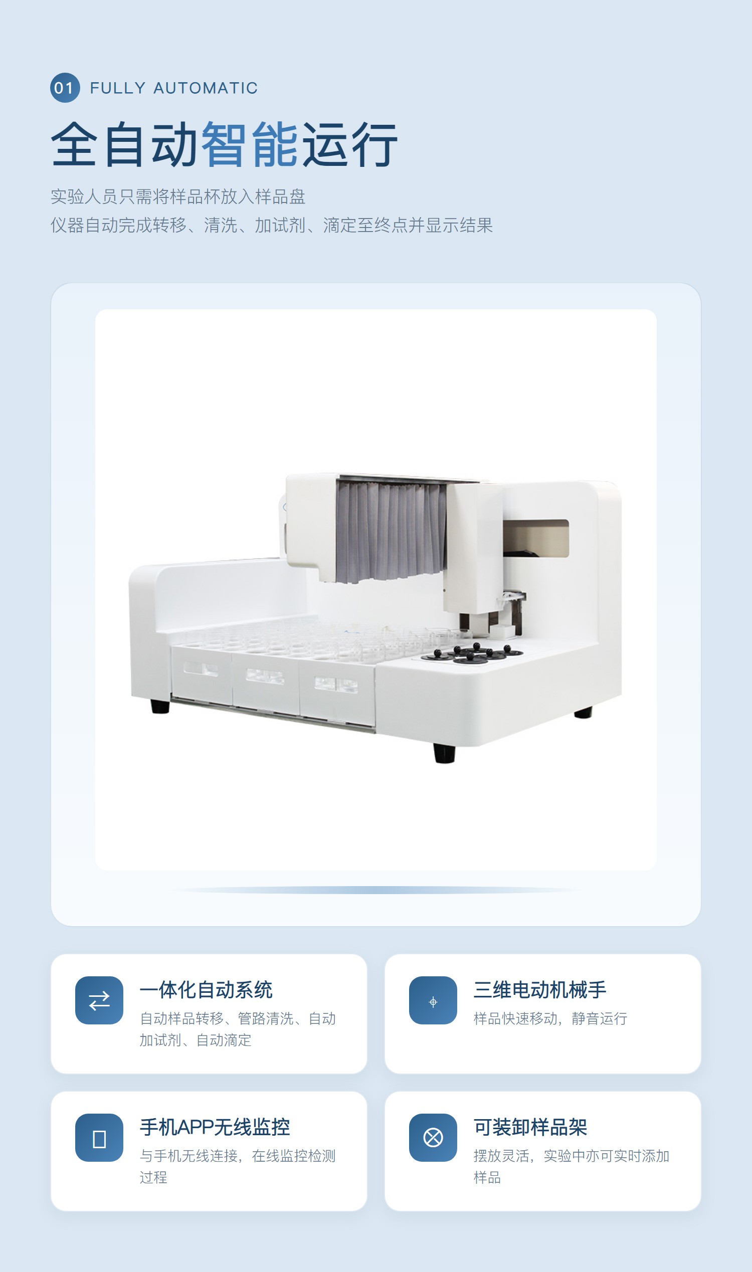 HW-QCMn54详情页-全屏长图_04.jpg