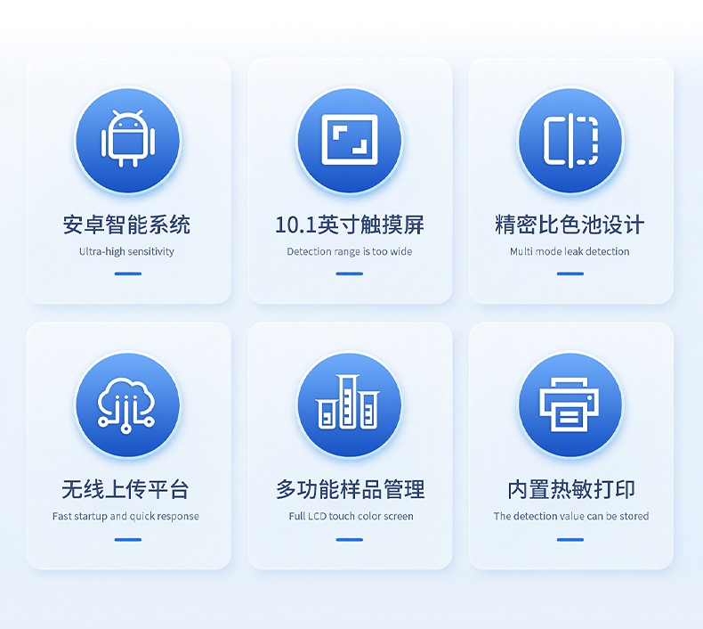 亚硝酸盐氮测定仪_02.jpg