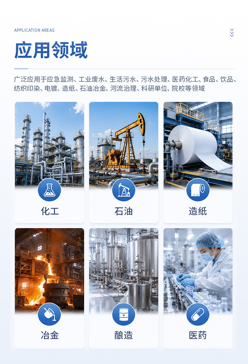 亚硝酸盐氮测定仪_03.jpg