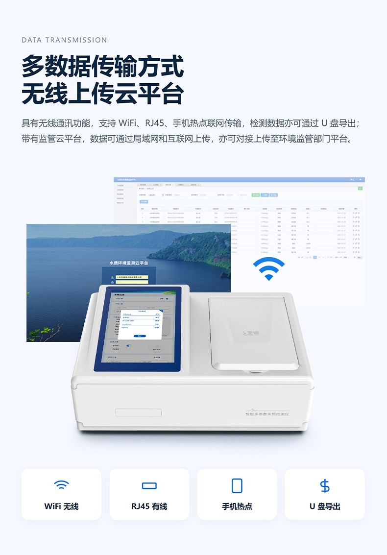 水质铬检测仪_05.jpg