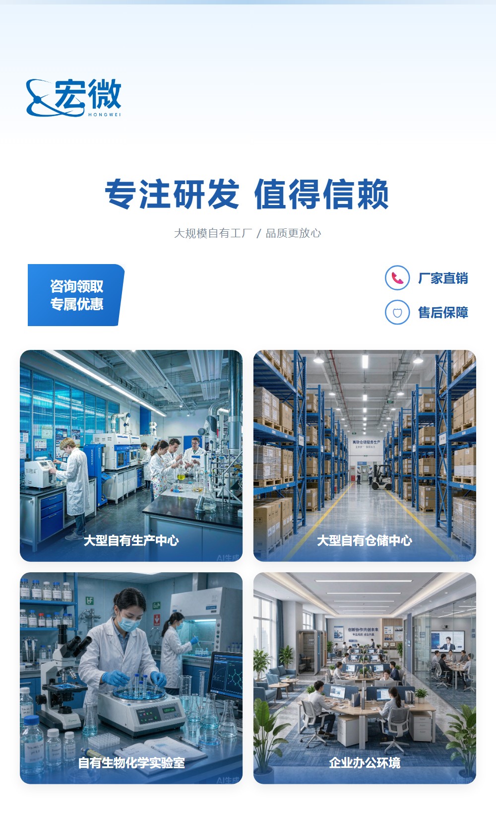 磷酸根分析仪详情页-整页_14.jpg