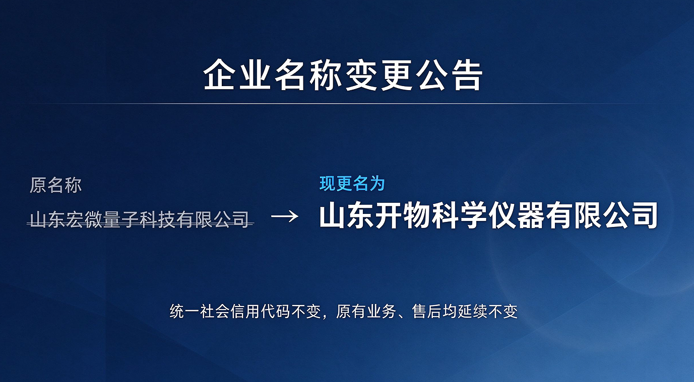 公告.png